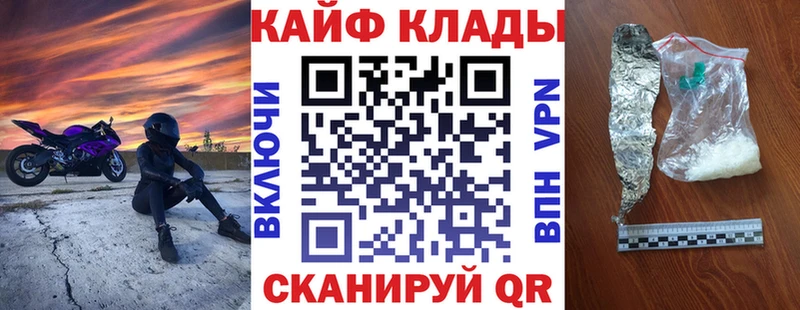 Наркошоп купить ГАШ  Cocaine  АМФ  Меф мяу мяу  Горбатов