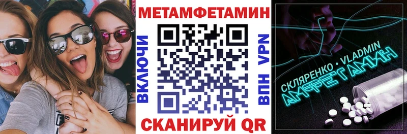 Амфетамин VHQ  Купить закладки  Горбатов 