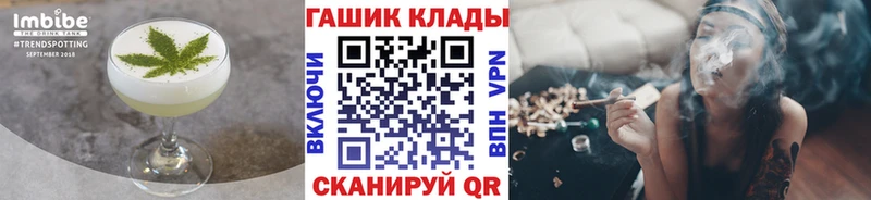 Купить  Горбатов  Cannafood конопля 