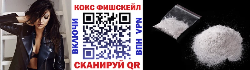 Купить где  Горбатов  КОКАИН Эквадор 
