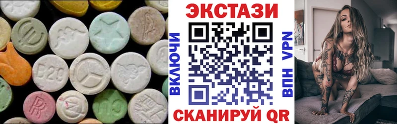 Купить  Горбатов  ЭКСТАЗИ Дубай 
