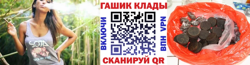ГАШИШ hashish  Купить где  Горбатов 