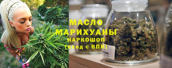 гашишное масло Кодинск