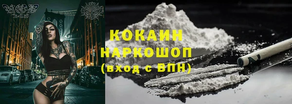 гашиш Козельск