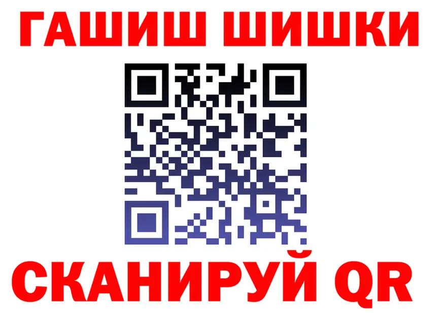 Кетамин VHQ ссылка darknet МЕГА Горбатов