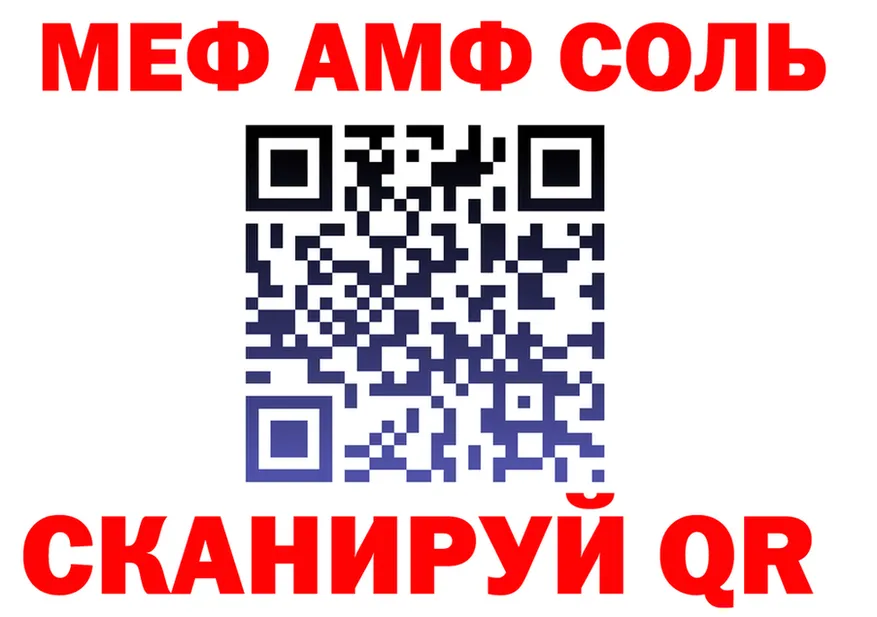МЕТАДОН белоснежный ТОР это мега Горбатов