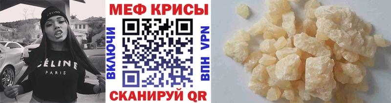 МЯУ-МЯУ мука  Купить  Горбатов 