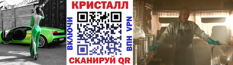 Первитин кристалл  Купить  Горбатов 