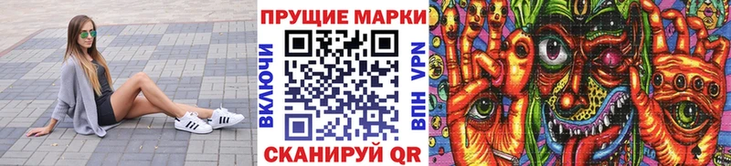 Наркотические марки 1,5мг  Купить  Горбатов 