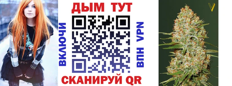 Купить где  Горбатов  Бошки марихуана Ganja 